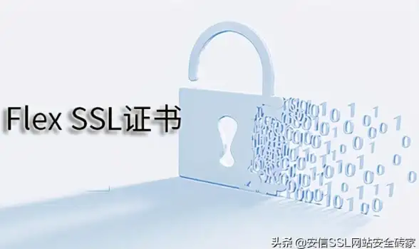 SSL证书 浏览器安全警告 如何解决安全证书不被信任的问题？