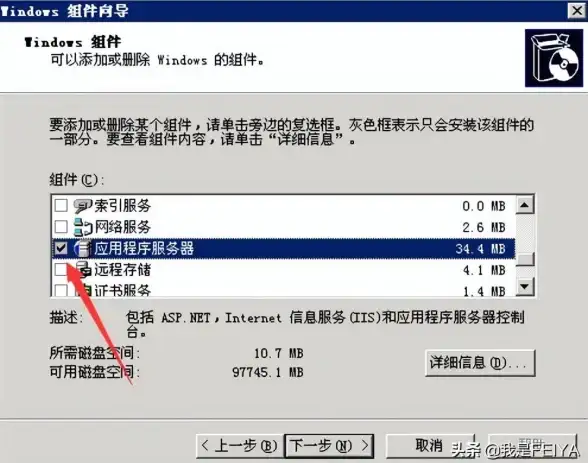 服务器管理 操作系统选择 服务器安装Windows 2003系统是否合适？