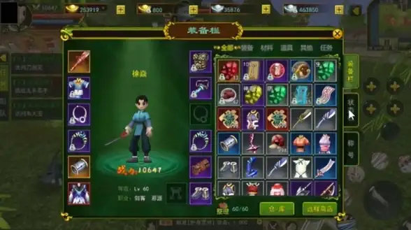攻略秘籍🔥热血江湖神器呼出快捷键全解析与实用指南