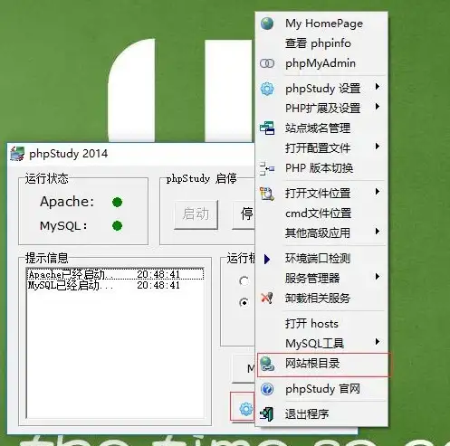 启示 实用建站宝典 织梦CMS零基础全流程解析 合规指南与高效技巧【教程精选】