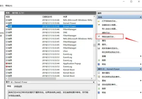 实战应急 Minidump高效技巧大揭秘 崩溃处理必备实用方案】