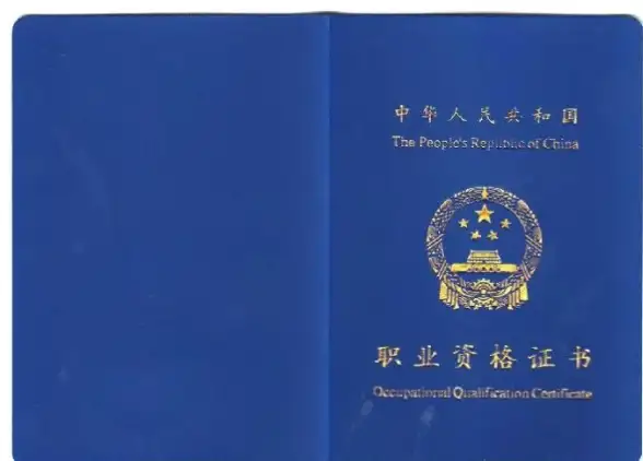 安全管理 证书导入指南：如何正确导入安全证书？
