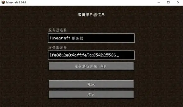 网络设置🚀IP地址怎么修改？详细步骤与注意事项指南