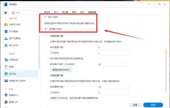 服务器安全 网络封禁 为什么服务器会被封锁？常见原因及应对方法解析