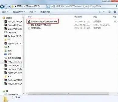 系统修复🔹应用程序无法正常启动0xc0000135，小鱼详解c0000135故障解决方法