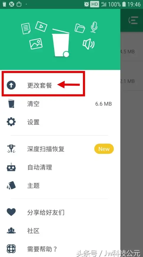 数据恢复🗑如何应对回收站文件彻底删除无法找回的难题