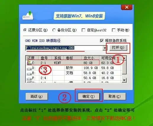 重装系统💻电脑系统一键重装软件推荐与选择指南