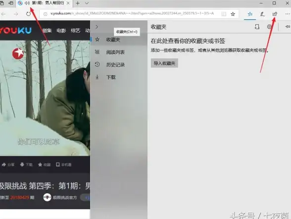 必修｜高清视觉体验—Win10浏览器字体清晰调整技巧【办公效率提升宝典】