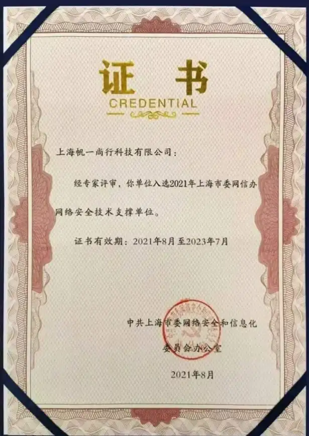 证书管理 系统安全 为何安全证书无法删除？常见原因及解决方法解析