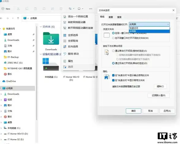 科技前沿✨任务栏革新：华为笔记本Win11任务栏亮点盘点，创新设计与强大功能齐聚