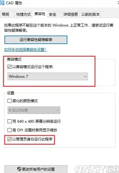 装机必备🚀系统激活：装机高手带你轻松实现Windows7旗舰版系统一键激活