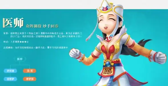 游戏攻略🔥热血江湖装备分析，哪类神器PK最强优势突出