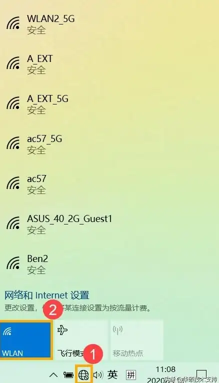 Win11升级 WLAN故障解决 升级到Win11后找不到WLAN？驱动修复方法全解析