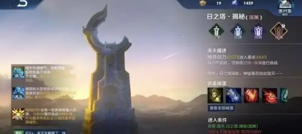 游戏攻略🎮王者荣耀单机模式详细玩法讲解全攻略