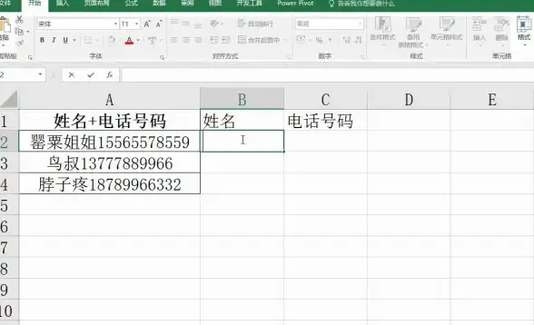 办公必备✨填充技巧｜轻松掌握：填充快捷键]使用方法与常见问题解答