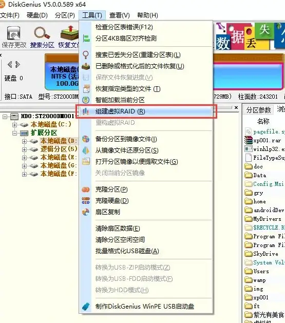 服务器数据恢复 资源找回：服务器被释放后还能否重新获取数据？