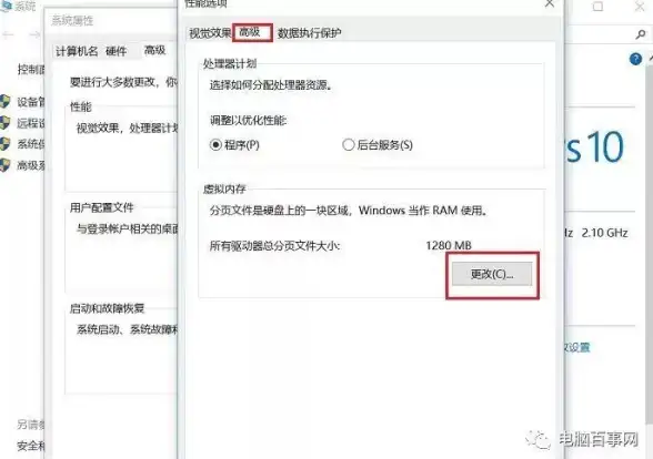 虚拟内存 服务器配置 服务器虚拟内存设置较小值是否可行？深入分析其影响与合理性