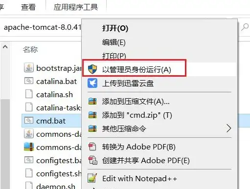 实用技巧💻电脑指令代码大全cmd常用命令详解及应用指南