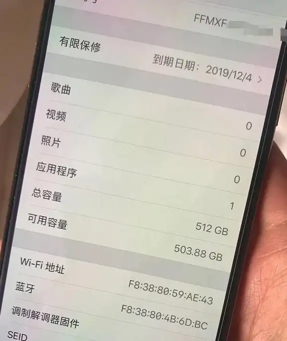 实用精华速递｜苹果笔记本验机细节详解！数码检测防坑指南