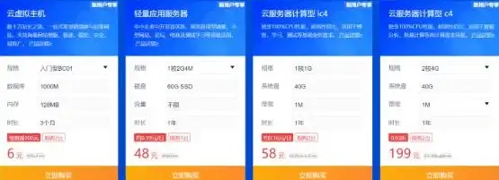 服务器配置 内置环境 服务器是否自带环境？探讨其预装功能与系统配置