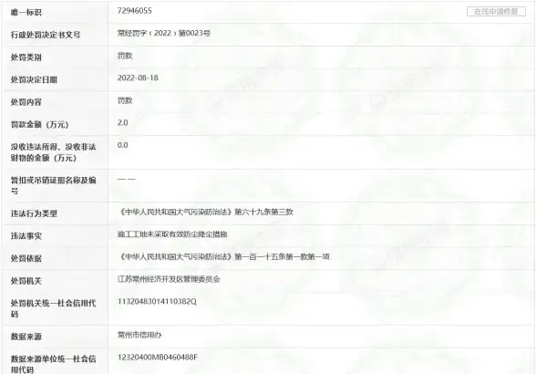 网络安全 证书管理 为什么会出现安全证书吊销信息无法获取的情况？