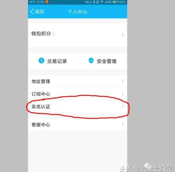 实名认证🔑qq账号怎么修改实名认证详细操作步骤解析