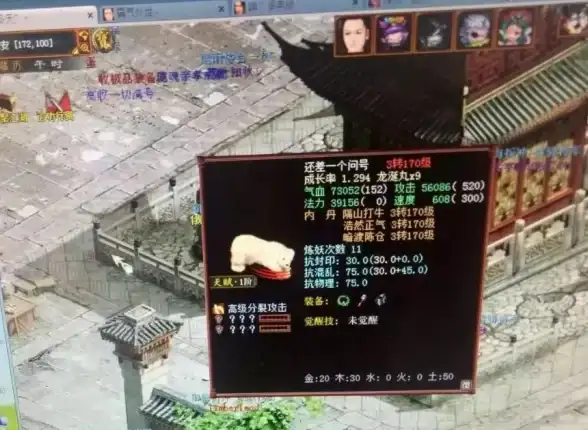 坐骑养成✦梦幻攻略✦实力飙升｜梦幻西游坐骑加点方案终极对比与选拔指南