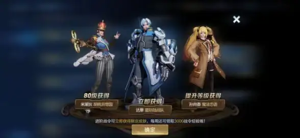 突破 叠梦天际：逐梦云端的极限突破