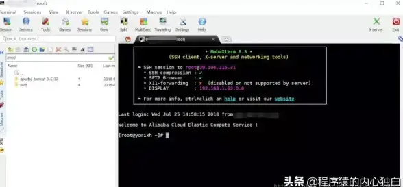 服务器安装 操作系统部署 服务器如何快速安装电脑操作系统教程