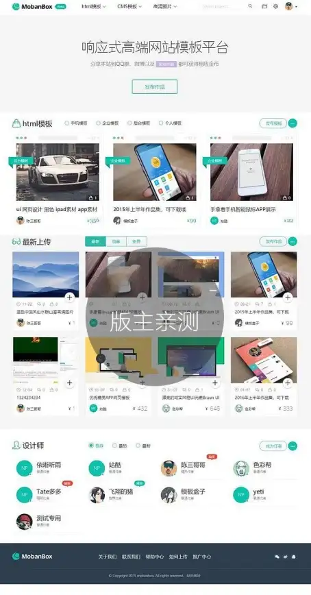 高效办公聚焦—源码深度解读｜协作新体验！高效协作静态网页全场景指南】