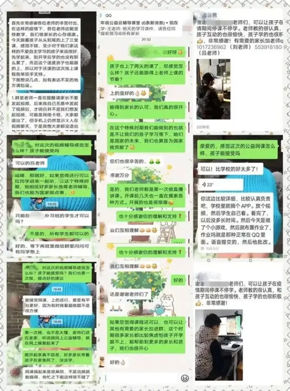 截图技巧📸微信截图教程：教你轻松掌握高效截图方法