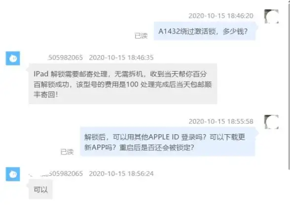 激活问题🖥windows10系统激活失败常见原因及有效解决方法