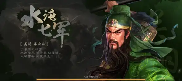 战争🔥策略🔥英雄传 纵横日本势力武将争霸传奇