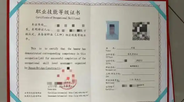 网络安全 数字证书 为什么有些安全证书显示来自未知来源？