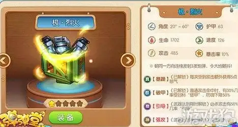热门攻略♦稀有宠物♦养成秘籍 弹弹堂手游稀有宠物获取与培养全解析