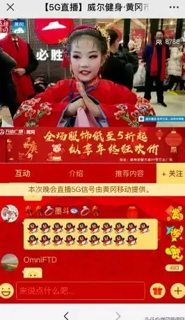CDN优化,多运营商接入-黄冈电信联通移动多运营商CDN接入详谈