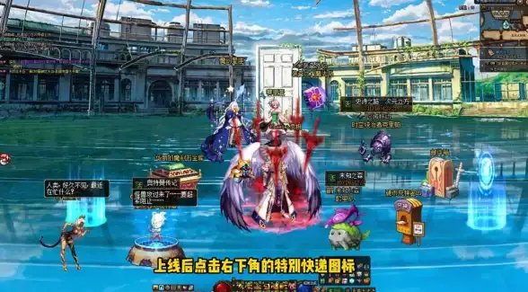 游戏攻略❖符文秘籍❖地图精选｜DNF符文刷新地图超全推荐及获取技巧大揭秘