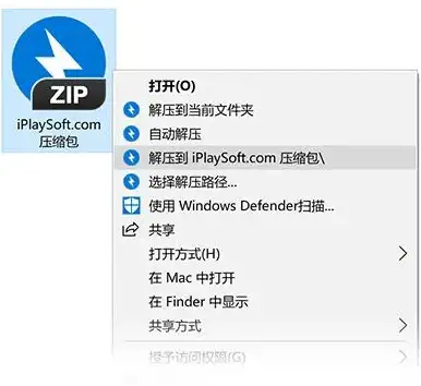 解压工具 rar文件如何快速打开？详细教程教你轻松解压