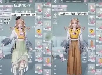魔法｜时空｜攻略 以闪亮之名》时空魔法书套装终极搭配与快速获取秘籍