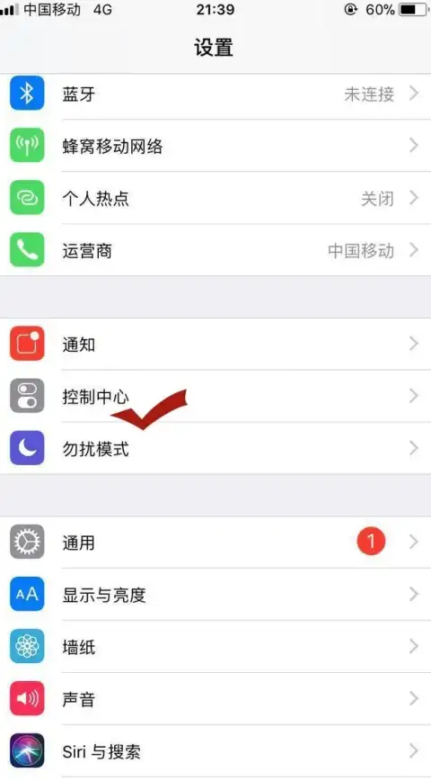 录屏技巧🍏苹果手机录屏方法全解析，简单步骤助你快速上手