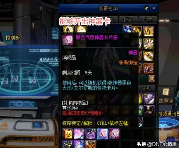 ✨热门爆料✨DNF120版本震撼来袭！新玩法+超值奖励全揭秘，开启时间抢先知！