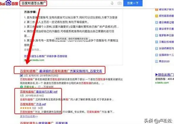 文档资源📄百度文库下载方法汇总，教你便捷获取所需文档
