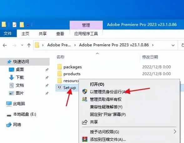 解压工具🛠Win11系统右键缺少解压功能如何恢复？实用操作指南