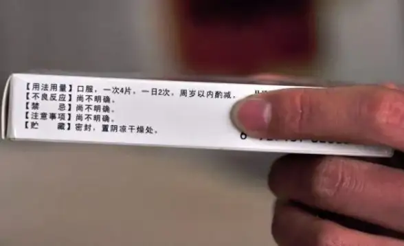 数据保护|网络限制：为什么安全警告会导致数据连接被禁用？