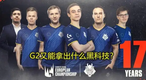 电竞🔥荣耀S9冠军最终花落哪支顶级战队？揭秘归属答案