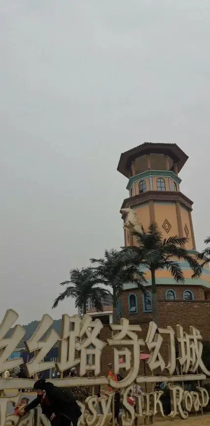 🔥开局必看🔥实用攻略🔥寻梦丝路传说手游新手入门全指南，快速掌握核心玩法技巧