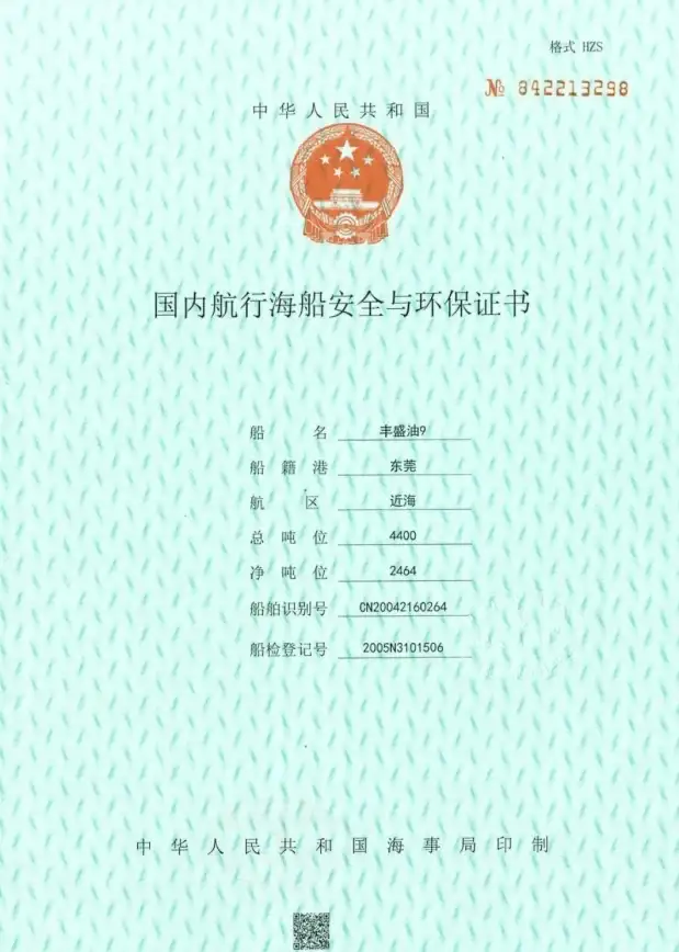 网络安全 认证体系 安全证书类型详解：常见安全证书分类与用途解析