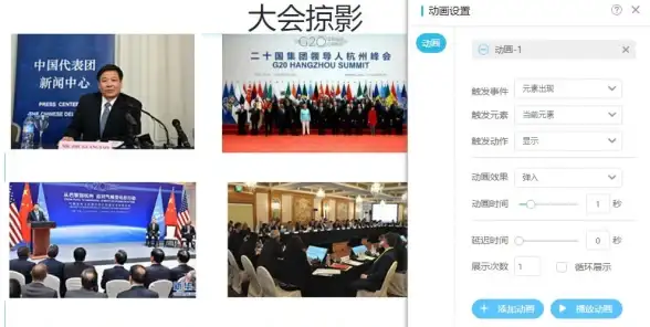 观察丨风险前瞻：凡科建站源码合规警示—防范指南上线【合规风险提示】