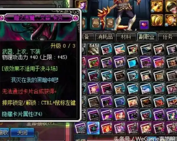 教程宝典 独家揭秘 实用技巧｜地下城与勇士汉化工具全功能解析与操作指南