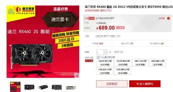驱动安装教程🎮显卡小鱼详解nvidia geforce显卡驱动正确安装方法